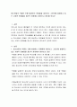 청소년들의 약물로 인해 발생하는 문제들을 찾아보고 그로인해 발생하고 있는 사회적 문제들을 정신적 관점에서 찾아보고 정리해 보시오 2페이지