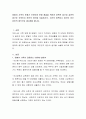 맞벌이 가족의 문제가 무엇이며 문제 해결을 위하여 정책적 접근과 실천적 접근은 무엇인지 본인의 생각을 서술하시오 2페이지