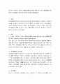 자신이 거주하는 지역의 장애인종합복지관을 찾아가서 주요 재활과정을 파악하고 문제점이 무엇인지 본인의 생각을 제시하세요 2페이지