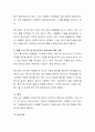 현대사회에서 정신건강의 위험성이나 문제점을 드려내는 기사를 3개 검색하여 요약하고 정신건강의 중요성에 대해 서술하세요 3페이지