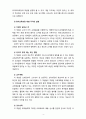 [2020 교육과정4공통][기말시험] 1. 유아교육과정의 개념을 제시하고 그 각각을 설명하시오. 2. 교육과정의 행동주의적 접근 방법을 설명하고 행동주의적 접근방법에 의한 교육의 진행 과정을 교사와 학생 입장으로 구분하여 설명하시오. 3. 학문중심 교육과정의 개념과 원리, 특징 등을 설명하시오. 4. 아래의 각 문항을 간단히 설명하시오. 4페이지