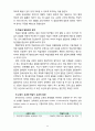 [2020 교육과정4공통][기말시험] 1. 유아교육과정의 개념을 제시하고 그 각각을 설명하시오. 2. 교육과정의 행동주의적 접근 방법을 설명하고 행동주의적 접근방법에 의한 교육의 진행 과정을 교사와 학생 입장으로 구분하여 설명하시오. 3. 학문중심 교육과정의 개념과 원리, 특징 등을 설명하시오. 4. 아래의 각 문항을 간단히 설명하시오. 11페이지