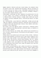 우리나라 학교사회복지의 역사를 정리하고, 문제점과 향후 발전 방향 및 제도화를 위한 대책을 논하시오 3페이지