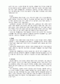 [2020 자원봉사론][기말시험] 1. 자원봉사의 의미와 개념 2. 노블리스 오블리제(Noblesse Oblige) 3. 최근 자원봉사세계의 새로운 변화양상 4. 자원활동의 대상 5. 봉사학습(Service Learning)의 개념과 과정 6. 성인들을 위한 자원활동자 교육의 유형 7. 자원봉사활동 조정자 8페이지