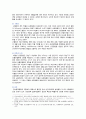 [생활과건강] 2020 기말시험문제 1. 허혈성 심장질환의 위험요인 2. 간의 주요 기능 3. 호르몬의 생리적 특성 4. 당뇨병의 만성 합병증 5 비만의 유형 외 3페이지