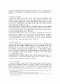 [생활과건강] 2020 기말시험문제 1. 허혈성 심장질환의 위험요인 2. 간의 주요 기능 3. 호르몬의 생리적 특성 4. 당뇨병의 만성 합병증 5 비만의 유형 외 7페이지