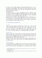 [생활과건강] 2020 기말시험문제 1. 허혈성 심장질환의 위험요인 2. 간의 주요 기능 3. 호르몬의 생리적 특성 4. 당뇨병의 만성 합병증 5 비만의 유형 외 9페이지