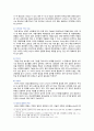 [생활과건강] 2020 기말시험문제 1. 허혈성 심장질환의 위험요인 2. 간의 주요 기능 3. 호르몬의 생리적 특성 4. 당뇨병의 만성 합병증 5 비만의 유형 외 10페이지