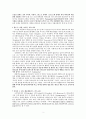 고린도후서5장21절_하나님의 의_자료조사 2페이지