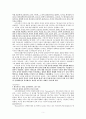 고린도후서5장21절_하나님의 의_자료조사 5페이지