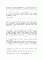 유대교에 나타난 메시아사상_소논문 3페이지