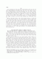 유대교와 헬레니즘_마르틴헹엘(20p) 2페이지