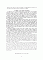 유대교와 헬레니즘_마르틴헹엘(20p) 15페이지