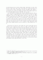 이스라엘의무성전시대_질 미들마스(5p) 5페이지