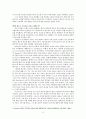 신약기독론의기원_하워드마샬 4페이지