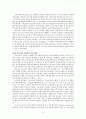 신약기독론의기원_하워드마샬 8페이지
