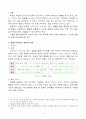 정신분석적 이론을 바탕으로 왜 등교거부를 하는지 설명하고, 정신분석적 이론에 입각한 치료 혹은 해결방안을 작성하시오. 2페이지