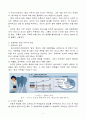 정신분석적 이론을 바탕으로 왜 등교거부를 하는지 설명하고, 정신분석적 이론에 입각한 치료 혹은 해결방안을 작성하시오. 5페이지