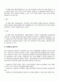 사회복지 가치의 특징과 자신 의견을 재기하시오 5페이지