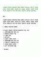 사회복지전문직의 정체성에 대해서 플렉스너(Flexner, 1915)가 주장한 전문직 속성에 대해서 찾아보시고, 오늘날 사회복지 전문직 속성은 무엇이 포함되어야 하는지에 대해서 학습자의 생각을 기술하세요 1페이지