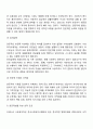 사회복지전문직의 정체성에 대해서 플렉스너(Flexner, 1915)가 주장한 전문직 속성에 대해서 찾아보시고, 오늘날 사회복지 전문직 속성은 무엇이 포함되어야 하는지에 대해서 학습자의 생각을 기술하세요 4페이지