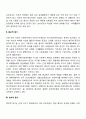 사회복지가 발전하게 된 역사적 동기에 대해 알아보고 이를 바탕으로 현대의 사회복지에 대해 서술하시오 3페이지
