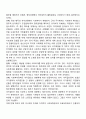 사회복지가 발전하게 된 역사적 동기에 대해 알아보고 이를 바탕으로 현대의 사회복지에 대해 서술하시오 4페이지