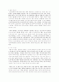 [영화산업과마케팅 4학년] 1. 다음 괄호 안에 가장 적절한 단어를 채워 넣으시오. ( 5점 ) 7페이지