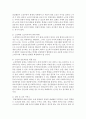 [사회복지와인권 3학년] 1. 신문 기사를 통해 노인의 사회권은 지켜지고 있는지 분석하고, 사회권을 지키기 위해 사회복지사는 어떤 실천을 해야 하는지 6페이지