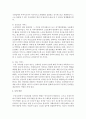 [사회복지와인권 3학년] 1. 신문 기사를 통해 노인의 사회권은 지켜지고 있는지 분석하고, 사회권을 지키기 위해 사회복지사는 어떤 실천을 해야 하는지 7페이지
