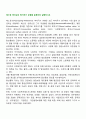 에스핑 앤더슨의 복지국가 유형을 분류하여 설명하시오 2페이지