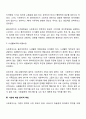 윤리강령에 대하여 기술하고 윤리강령이 클라이언트, 기관, 사회복지사에게 어떤 도움을 줄 것으로 판단되는지 기술하시오 3페이지