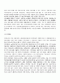 한국의 사회보장제도를 기술 설명하시오 4페이지