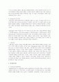 [상담심리학 4학년] 다양한 진로선택이론과 진로발달이론을 비교·설명하고, 각 이론의 실제 적용 가능성을 사례를 들어 설명하시오. (70점 만점) 3페이지