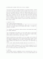 [상담심리학 4학년] 다양한 진로선택이론과 진로발달이론을 비교·설명하고, 각 이론의 실제 적용 가능성을 사례를 들어 설명하시오. (70점 만점) 6페이지