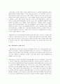 [노인교육론 3학년] 질문에 대해 본인이 학습한 내용을 기초로 답하시오. (문항당 10점씩 배점). 자신의 말과 표현으로 이해한 것을 설명하시오 4페이지