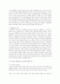 [성인학습및상담론 3학년] 자기주도적 학습론과 전환학습론을 설명하고, 각 이론이 성인학습 및 교육에 시사하는 바를 논하시오. (70점 만점) 8페이지