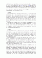 [2020 노인교육론3공통][기말시험] 질문에 대해 본인이 학습한 내용을 기초로 답하시오. 1-6번 노인의 사회적 위치와 현상을 설명하는 사회학 이론에는 무엇이 있는지, 그 핵심 내용을 요약·기술하시오. 7번. 노인상담의 기법 중 ‘회상기법’이 무엇인지 설명하고, 회상기법을 활용한 프 3페이지