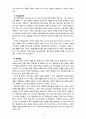 [2020 노인교육론3공통][기말시험] 질문에 대해 본인이 학습한 내용을 기초로 답하시오. 1-6번 노인의 사회적 위치와 현상을 설명하는 사회학 이론에는 무엇이 있는지, 그 핵심 내용을 요약·기술하시오. 7번. 노인상담의 기법 중 ‘회상기법’이 무엇인지 설명하고, 회상기법을 활용한 프 4페이지