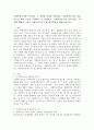 사회복지조사란 무엇인지 그 개념과 정의를 설명하고, 사회복지조사가 실질적으로 어떤 기능을 수행하는 지 알아보고, 사회복지조사가 이루어지는 과정에 대해서 그리고 사회복지조사가 왜 필요한지에 대해 논하시오. 2페이지