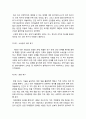 생활과건강] 허혈성 심장질환의 위험요인 6가지, 위험요인, 간 주요 기능 6가지, 호르몬의 생리적 특성 6가지, 당뇨병의 만성 합병증 5가지, 비만의 유형 2가지, 특성 3가지, 가역성 치매의 원인 8가지 11페이지