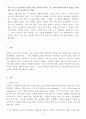 생명과환경2 다음 글은 프랑스에서 일어난 일을 정리한 것이다. 이 글에서 83세 여성의 죽음을 안락사로 볼 수 있는지 없는지 논하라. 2페이지