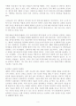 생명과환경2 다음 글은 프랑스에서 일어난 일을 정리한 것이다. 이 글에서 83세 여성의 죽음을 안락사로 볼 수 있는지 없는지 논하라. 4페이지