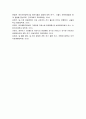 2020년 방통대 사회문제론 기말] ①한국사회에서 돌봄과 육아를 둘러싼 상황 ②돌봄과 육아를 바라보는 시각 어떻게 변화 ③사회문제로 보는것은 왜 중요 ④다른 사회문제들과는 어떻게 관련 ⑤해결 17페이지