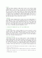 [생활과 건강] 1. 허혈성 심장질환의 위험요인 2. 간(liver)의 주요 기능 3. 호르몬의 생리적 특성 4. 당뇨병의 만성 합병증 5 비만의 유형 6. 가역성 치매의 원인 외 4페이지