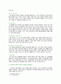 [생활과 건강] 1. 허혈성 심장질환의 위험요인 2. 간(liver)의 주요 기능 3. 호르몬의 생리적 특성 4. 당뇨병의 만성 합병증 5 비만의 유형 6. 가역성 치매의 원인 외 5페이지