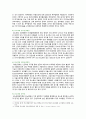 [생활과 건강] 1. 허혈성 심장질환의 위험요인 2. 간(liver)의 주요 기능 3. 호르몬의 생리적 특성 4. 당뇨병의 만성 합병증 5 비만의 유형 6. 가역성 치매의 원인 외 7페이지