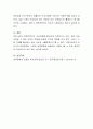 공공재로서의 영유아보육에 대해 정리하고, 공공재로서의 영유아보육정책의 장점과 단점을 본인의 의견으로 제시하시오 4페이지