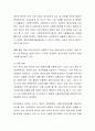 사회복지서비스 대상자 선정기준을 결정하는데 영향을 미치는 보편주의와 선별주의에 대한 본인의 견해를 근거와 함께 토론하시오 3페이지
