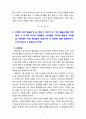 [2020 발달심리1공통] 1.피아제가 제시한 감각운동기의 6개 하위단계 중 다음은 어느 시기에 해당하는가? 2.다음의 괄호 A, B에 알맞은 용어는?....6.인생의 여러 발달단계 중 아동기 이후의 한 가지 발달단계를 선택해서, 그 시기에 자신의 신체발달, 인지발달, 사회성 발달과 가족발달 측면에서 어떤 특징들이 있었는지 각 측면에 대해 설명하시오. (나 5페이지